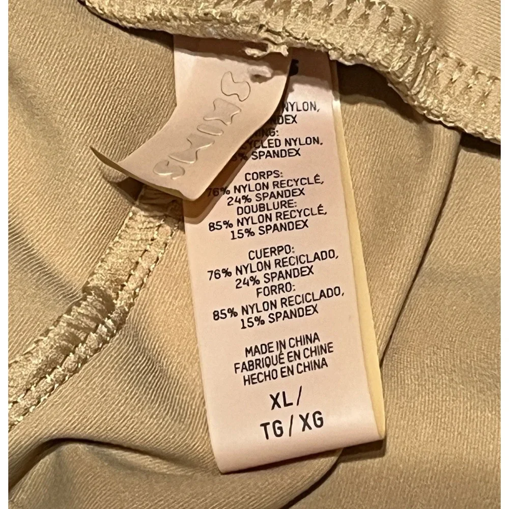 Skims Nude Ochre Sarong Swim Skirt Size XL Tan Stretch Wrap Tie Knot Cover Up